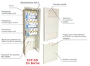 BORNE ECP 3D 6902033 *